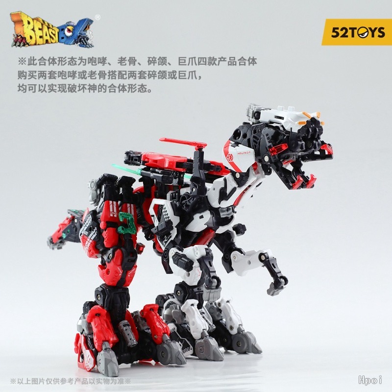52TOYS Orijinal Beast Box Seri - Model Kit Mecha incelemesi ve fiyatı