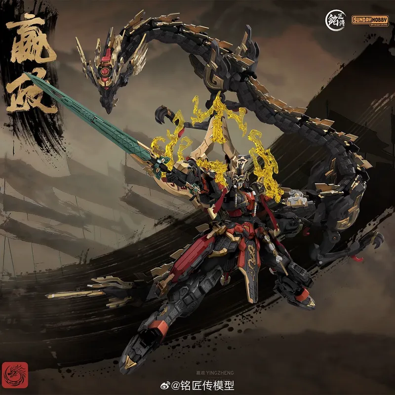 SUNDAYHOBBY Ming Jiang Zhuan 1 - Model Kit Hemoxian incelemesi ve fiyatı