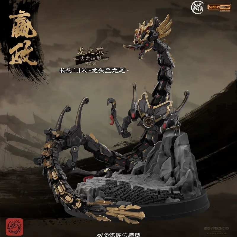 SUNDAYHOBBY Ming Jiang Zhuan 1 - Model Kit Hemoxian incelemesi ve fiyatı