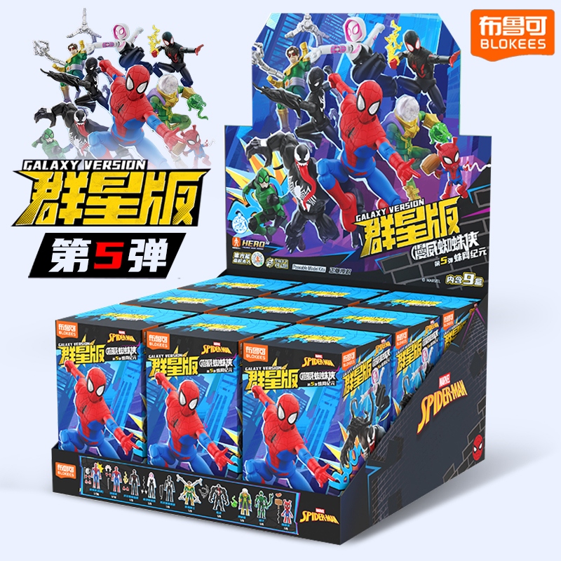 Blokees Marvel Süper Kahramanı - Model Kit Venom incelemesi ve fiyatı