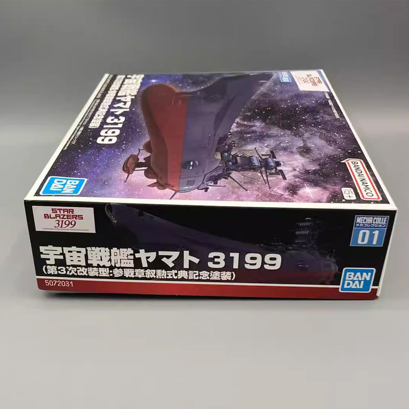 Bandai Mecha Koleksiyonu Uzay  - Model Kit Yamato Space incelemesi ve fiyatı