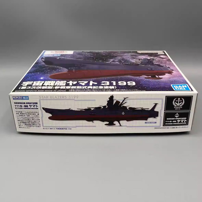 Bandai Mecha Koleksiyonu Uzay  - Model Kit Yamato Space incelemesi ve fiyatı