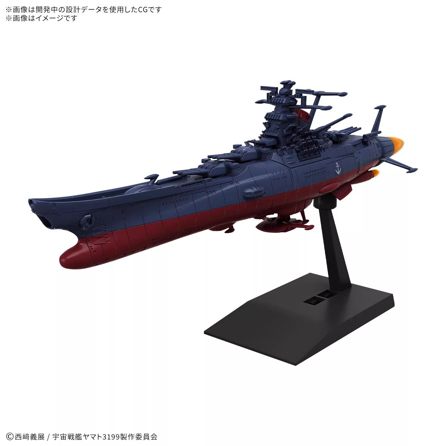 Bandai Mecha Koleksiyonu Uzay  - Model Kit Yamato Space incelemesi ve fiyatı
