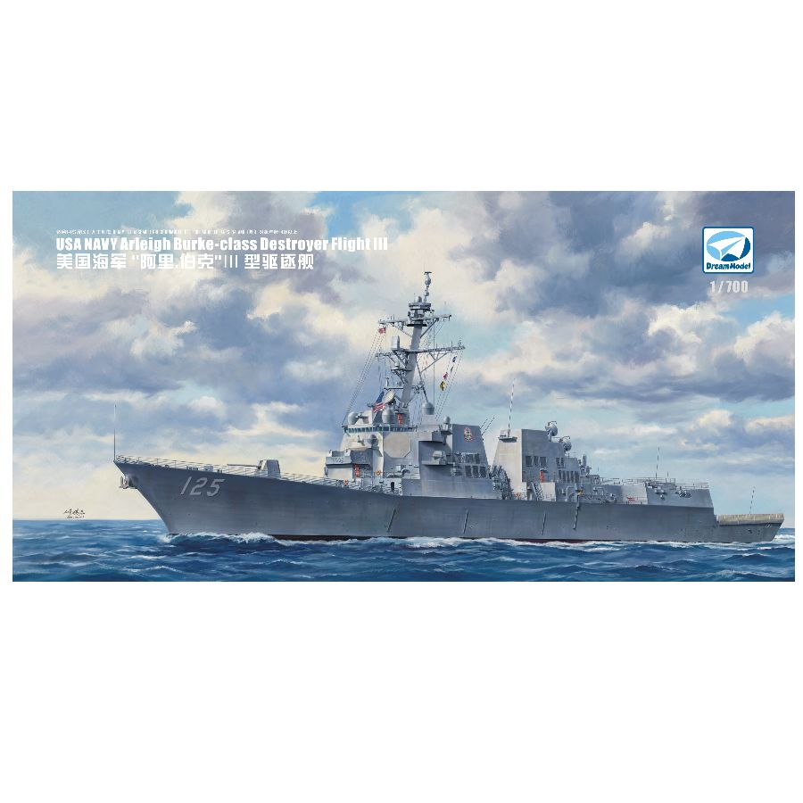 DM70022 DREAM 1/700 ABD Donanm - Model Kit Destroyer incelemesi ve fiyatı