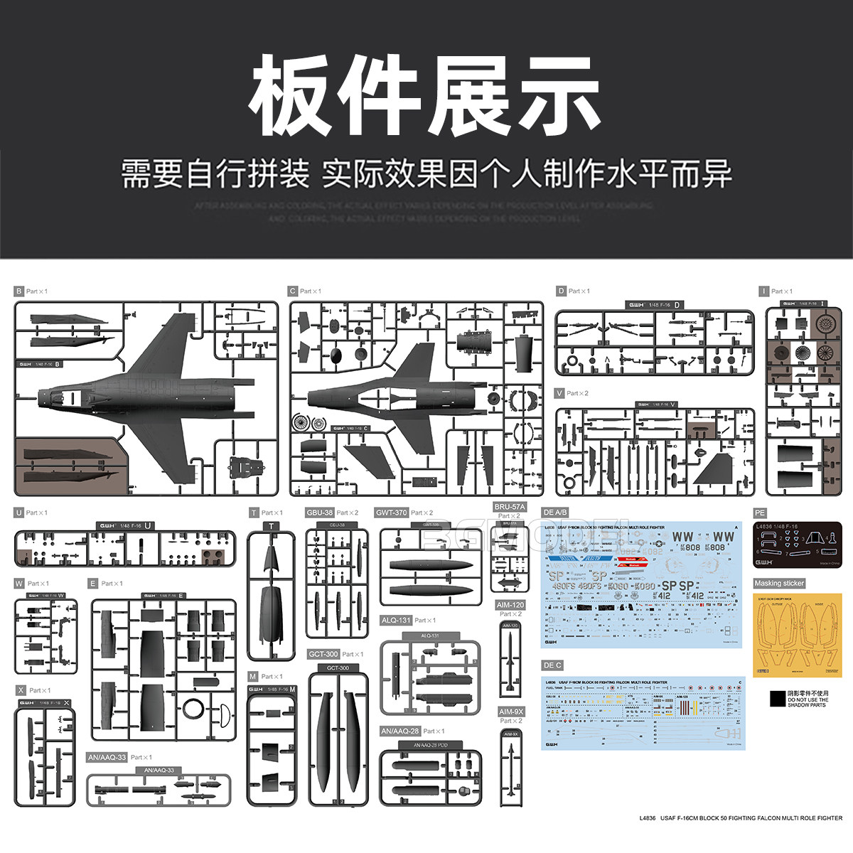 Great Wall hobi uçak model set - Model Kit Hobby incelemesi ve fiyatı