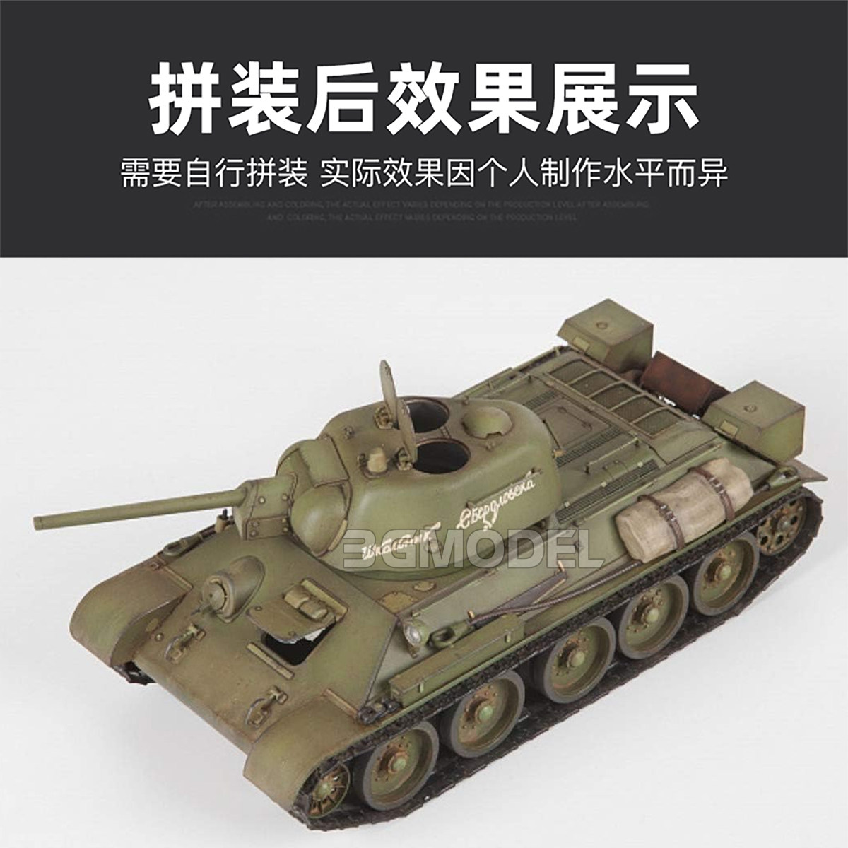 ZVEZDA Plastik Montajlı Tank M - Model Kit Zvezda incelemesi ve fiyatı
