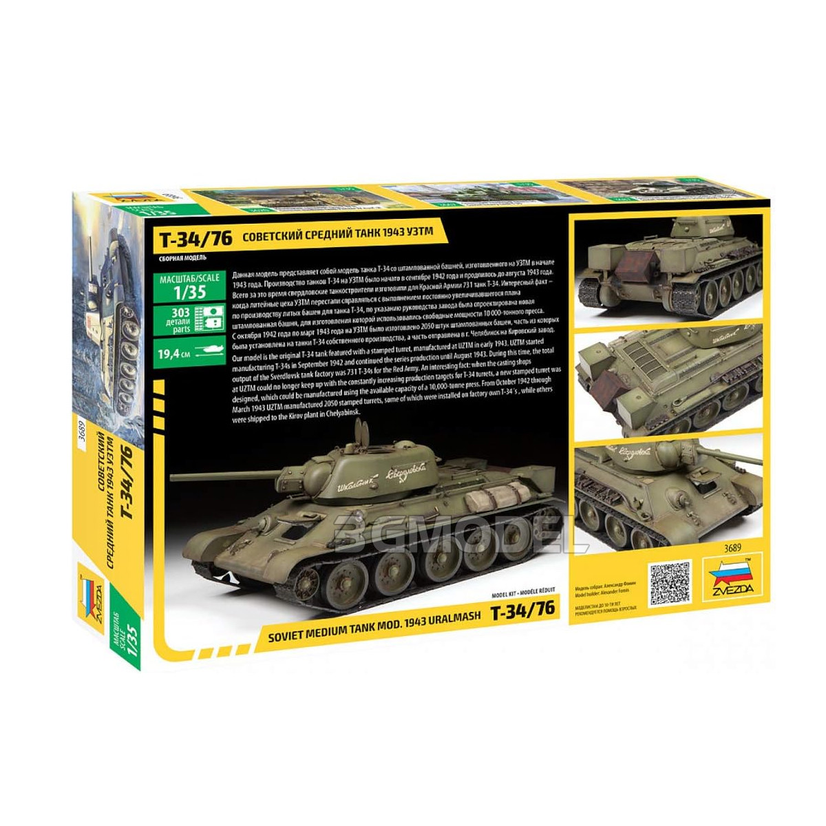 ZVEZDA Plastik Montajlı Tank M - Model Kit Zvezda incelemesi ve fiyatı