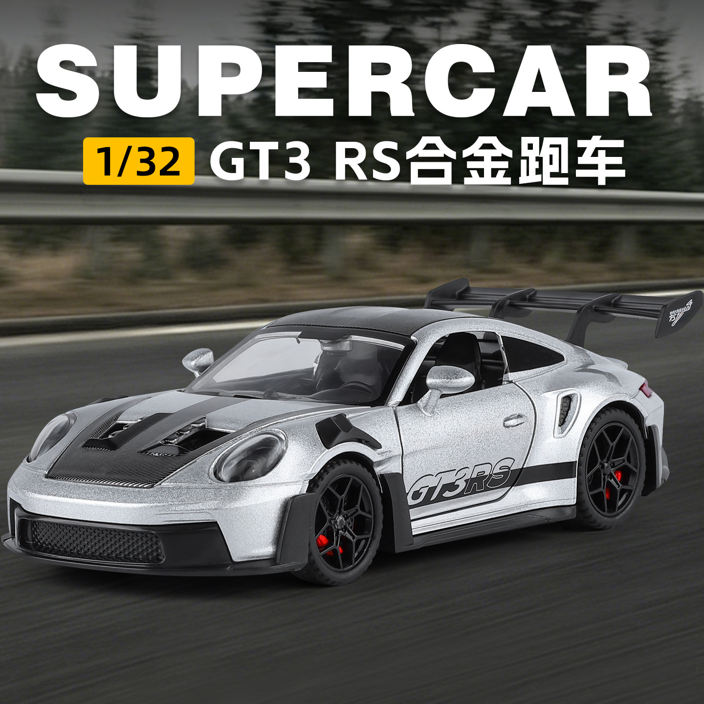 1:32 911 GT3 RS 992 Alman Pist - Model Kit Porsche 911 incelemesi ve fiyatı