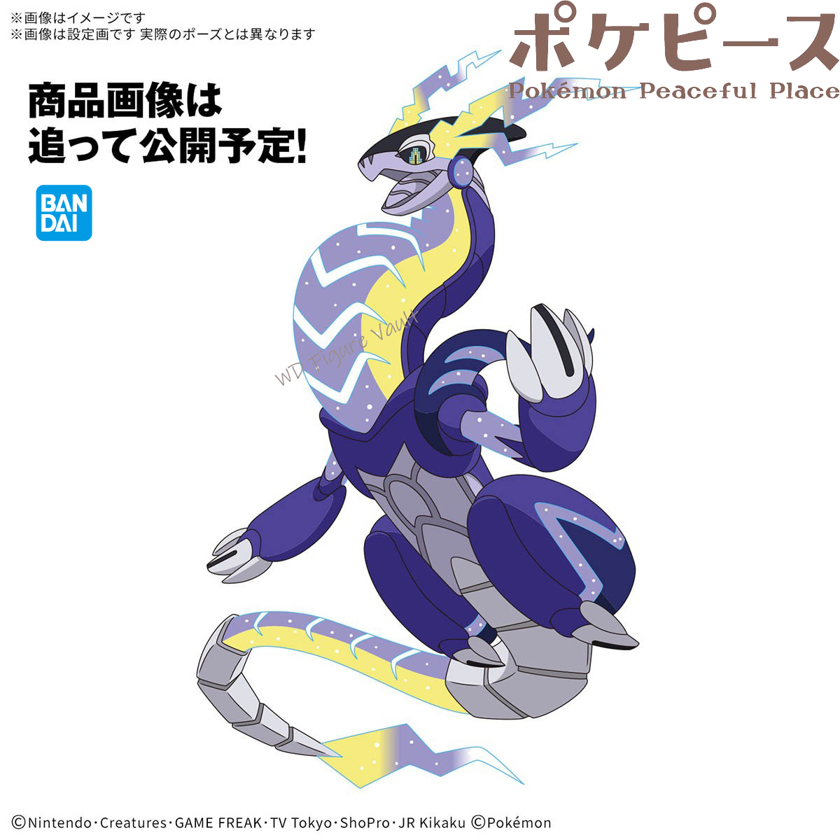 Bandai Resmi Lisanslı Pokemon  - Model Kit Digimon incelemesi ve fiyatı