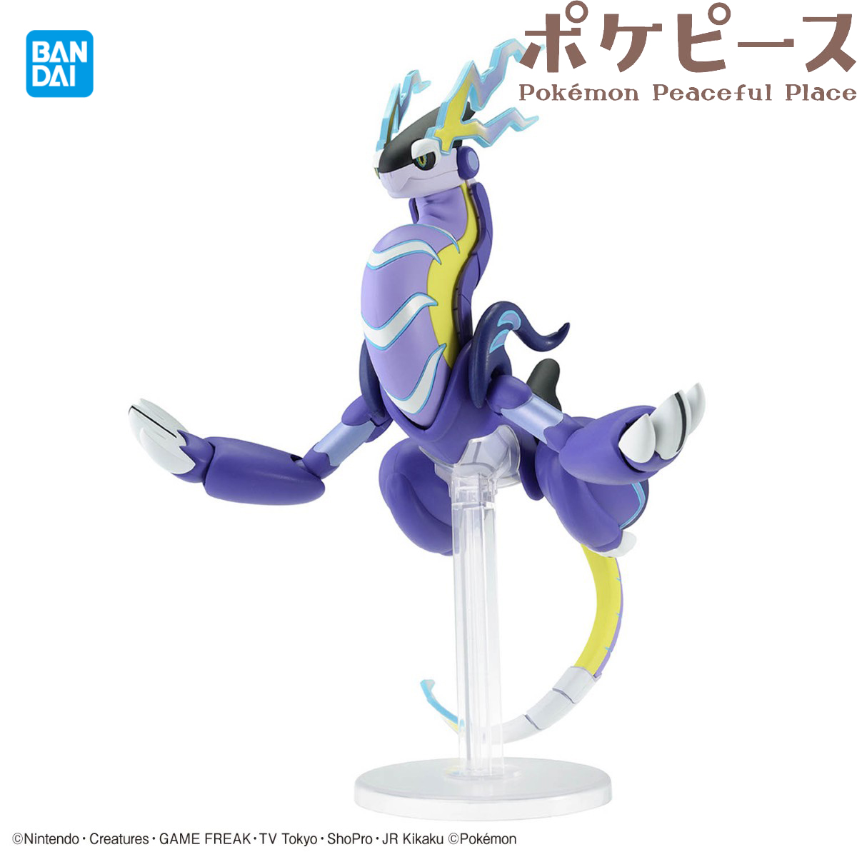 Bandai Resmi Lisanslı Pokemon  - Model Kit Digimon incelemesi ve fiyatı