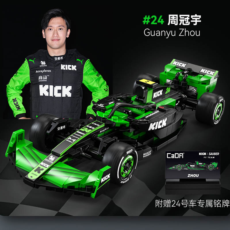 Cada MOC Sauber F1 Takımı C44  - Model Kit Formula 1 incelemesi ve fiyatı