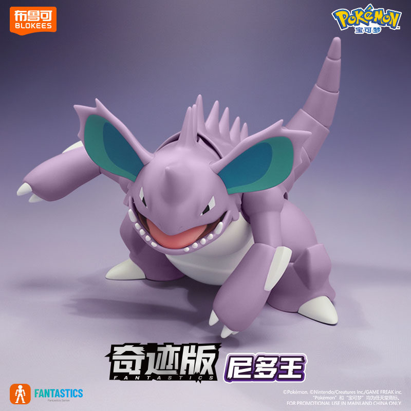Stokta Mevcut: BLOKEES Pokémon - Model Kit Lucario incelemesi ve fiyatı