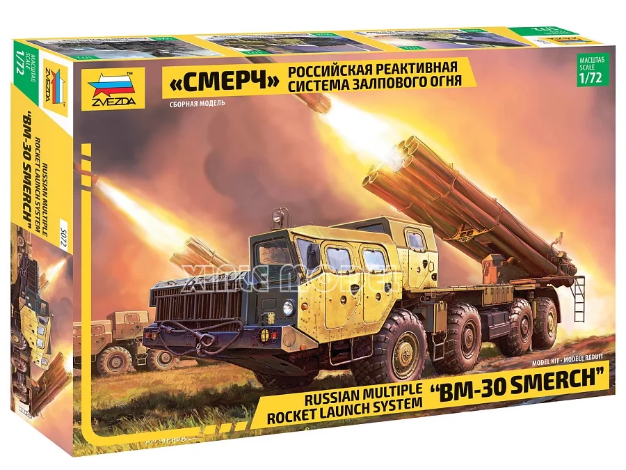 Zvezda 5072 1/72 BM-30 Smerch  - Model Kit Zvezda incelemesi ve fiyatı