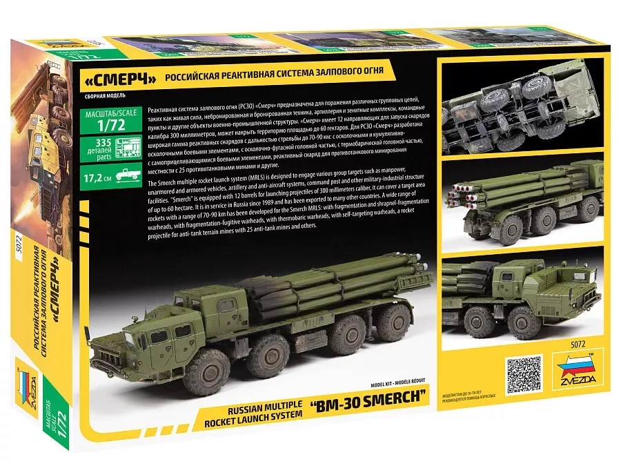 Zvezda 5072 1/72 BM-30 Smerch  - Model Kit Zvezda incelemesi ve fiyatı