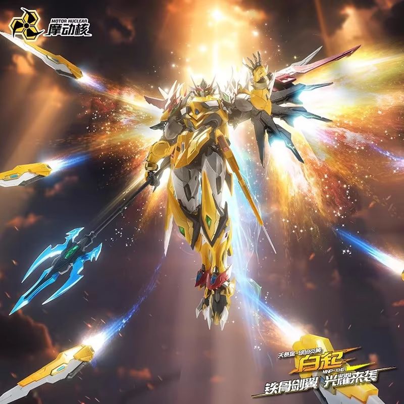 Motor Nükleer Mnp-Xh01 Baiqi A - Model Kit Hobby incelemesi ve fiyatı