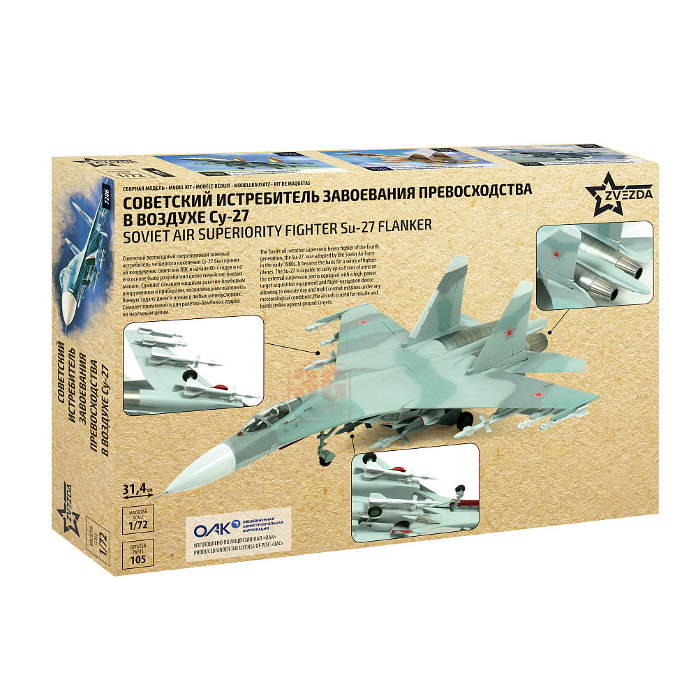 ZVEZDA 7206 1/72 Ölçekli Model - Model Kit Zvezda incelemesi ve fiyatı