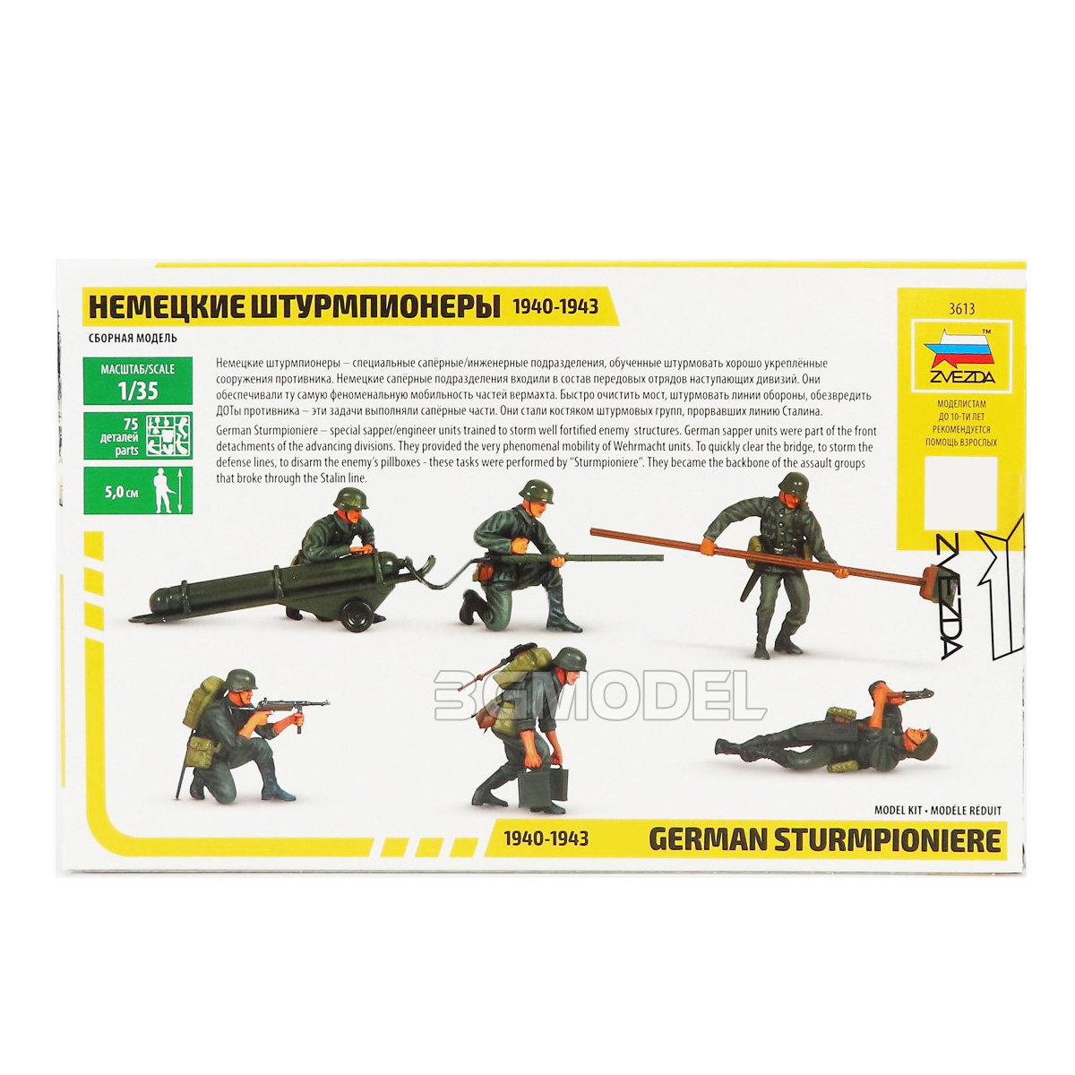 ZVEZDA plastik montaj model se - Model Kit Zvezda incelemesi ve fiyatı