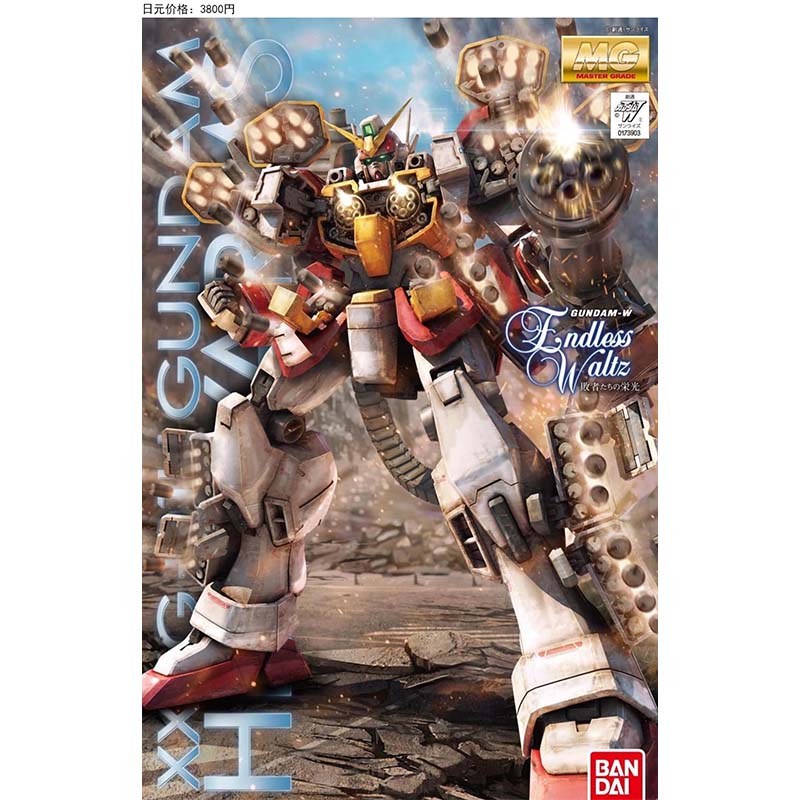 Bandai MG 100 Wing Zero Deaths - Model Kit Wing Zero incelemesi ve fiyatı