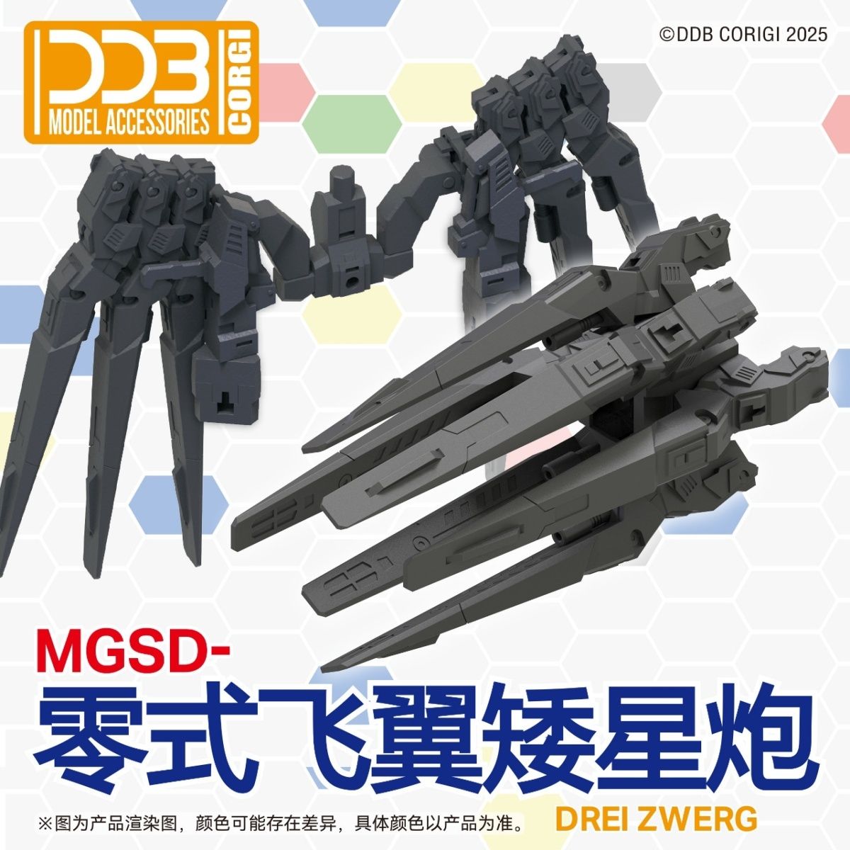 Yeni Sıcak Ddb Xxxg-00ysw Pamu - Model Kit Wing Zero incelemesi ve fiyatı