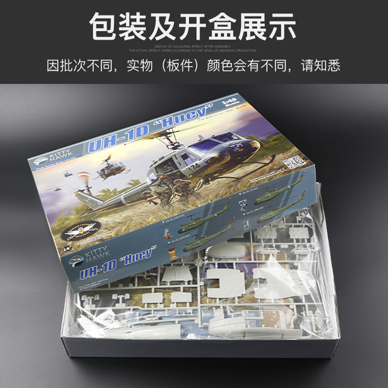 Kitty Hawk Montajlı Uçak Model - Model Kit Hobby incelemesi ve fiyatı