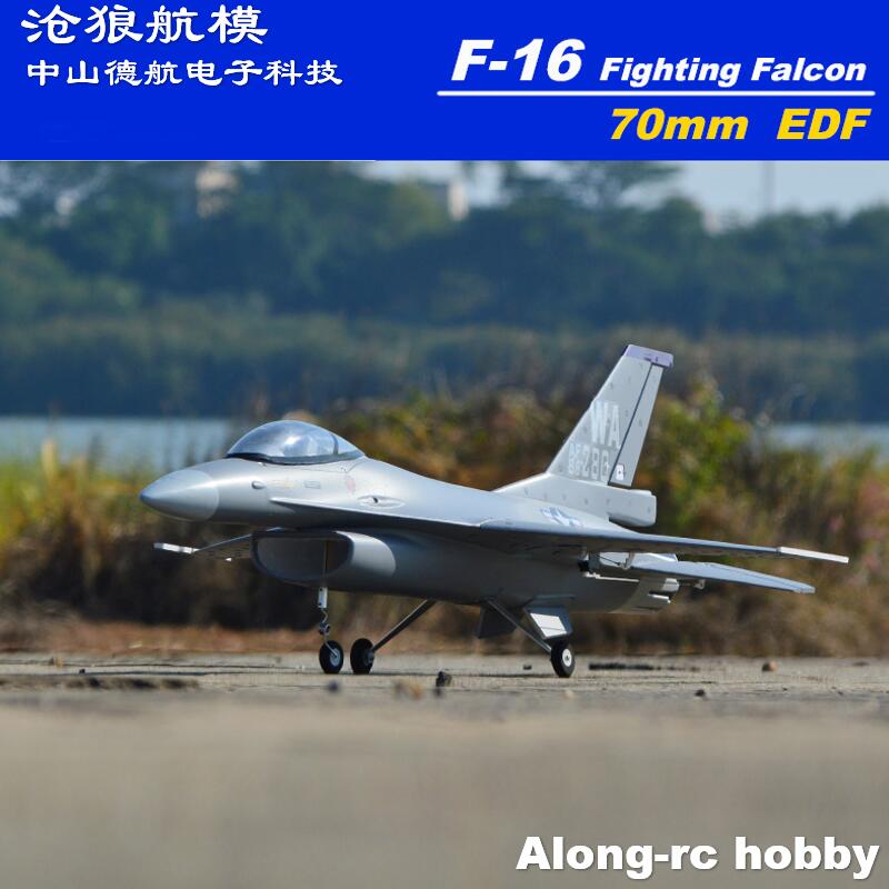 EPO Uçak RC Uçak Modeli Hobi 7 - Model Kit F16 incelemesi ve fiyatı