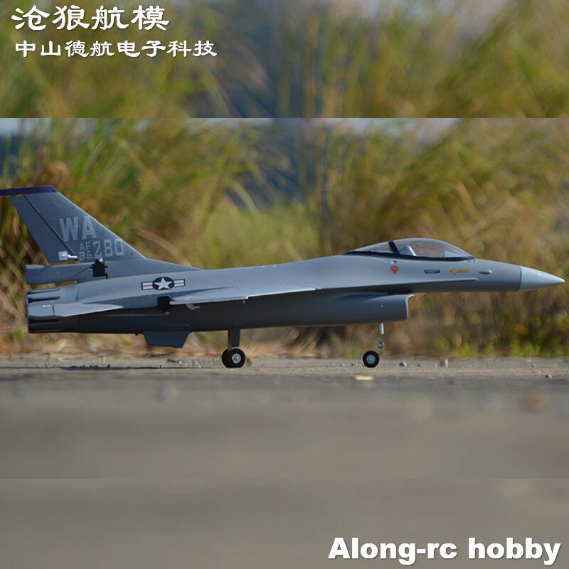 EPO Uçak RC Uçak Modeli Hobi 7 - Model Kit F16 incelemesi ve fiyatı